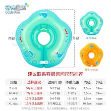 游泳圈萌鴨童趣游泳圈脖圈新生幼兒寶寶防嗆水頸圈洗澡家用0-12個月救生圈 歷史價格詳細信息