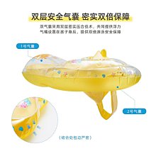游泳圈6個月以上1-3歲趴圈寶寶兒童腋下泳圈嬰幼兒救生圈坐圈 歷史價格詳細信息