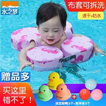 游泳圈幼兒游泳圈腋下趴圈寶寶嬰腋下脖圈1-3歲兒童游泳圈0-12個月救生圈 歷史價格詳細信息