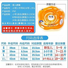 游泳圈馬博士坐圈幼兒游泳圈 馬博士游泳圈 座圈 坐浮圈脖圈手臂救生圈 歷史價格詳細信息