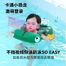 游泳圈免充氣游泳圈兒童腋下防翻1-4歲3男女童小童男寶寶趴圈游泳圈救生圈 歷史價格詳細信息