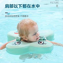 水之夢游泳圈兒童腋下圈寶寶手臂圈免充氣防側翻幼兒救生圈 歷史價格詳細信息