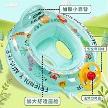 寶寶游泳圈嬰幼兒可調節兒童腋下圈充氣3歲小孩趴圈防側翻 歷史價格詳細信息