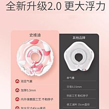 游泳圈小月齡6個月以上1-3歲童腋下加厚防側翻按壓免充氣趴圈 歷史價格詳細信息