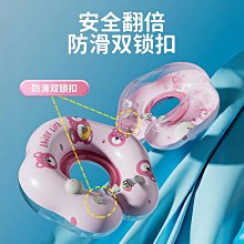 游泳圈免充氣脖圈小月齡幼兒0一6月頸圈0一1歲寶寶泳圈 歷史價格詳細信息