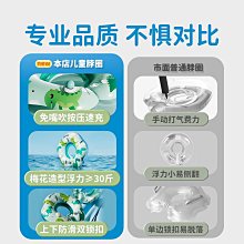 游泳圈泳圈寶寶兒童脖圈0歲新生的嬰幼兒3個月0-12以上6 歷史價格詳細信息