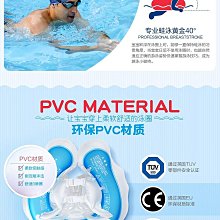 諾澳兒童腋下圈寶寶游泳圈小孩趴圈新生幼兒浮圈泳圈0-4歲 價格比較,價格查詢,歷史價格詳細信息