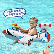 飛機兒童游泳圈男孩浮圈坐騎寶寶泳圈男女童腋下坐圈1-2-3-6歲-奇點家居 歷史價格詳細信息