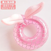 游泳圈兒童腋下浮圈INS極簡風成人救生圈寶寶遮陽坐圈0-2-8歲泳圈 歷史價格詳細信息