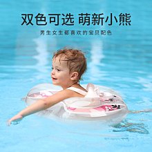游泳圈幼兒游泳圈腋下趴圈寶寶嬰腋下脖圈1-3歲兒童游泳圈0-12個月救生圈 歷史價格詳細信息