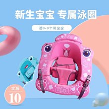 水之夢游泳圈兒童腋下圈寶寶手臂圈免充氣防側翻幼兒救生圈 歷史價格詳細信息