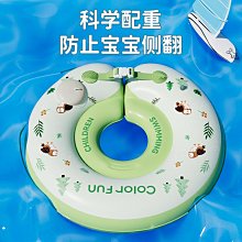 游泳圈脖圈寶寶幼兒泳圈頸圈洗澡項圈家用小孩加厚腋下 歷史價格詳細信息