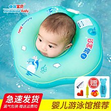 游泳圈自游寶貝方形兒童座圈雙氣囊防側翻嬰幼兒游泳坐圈游泳館寶寶腋下救生圈 歷史價格詳細信息