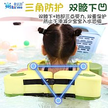 喜樂游游泳圈兒童腋下圈寶寶手臂圈免充氣防側翻幼兒腋下圈 歷史價格詳細信息
