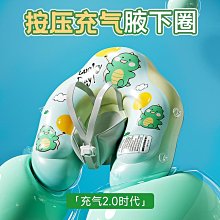 游泳圈幼兒游泳圈腋下趴圈寶寶嬰腋下脖圈1-3歲兒童游泳圈0-12個月救生圈 歷史價格詳細信息