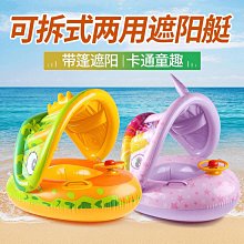 兒童游泳圈3歲以上1一3歲寶寶坐圈飛機泳圈男女童救生圈小孩 歷史價格詳細信息