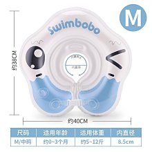 游泳圈SWIMBOBO腋下圈泳圈腋下游泳圈腰圈兒童寶寶家用嬰幼兒洗澡圈救生圈 歷史價格詳細信息