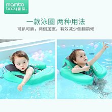 游泳圈幼兒游泳圈腋下趴圈寶寶嬰腋下脖圈1-3歲兒童游泳圈0-12個月救生圈 歷史價格詳細信息