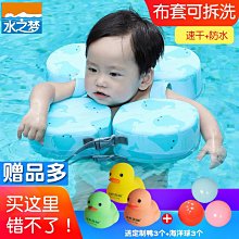 游泳圈幼兒游泳圈腋下趴圈寶寶嬰腋下脖圈1-3歲兒童游泳圈0-12個月救生圈 歷史價格詳細信息