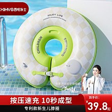 游泳圈脖圈寶寶幼兒泳圈頸圈洗澡項圈家用小孩加厚腋下 歷史價格詳細信息