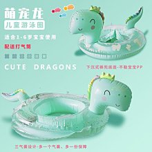 兒童坐圈寶寶游泳圈恐龍1-3-6歲腋下圈嬰幼兒男女童泳圈沙灘坐圈-奇點家居 歷史價格詳細信息