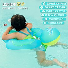 游泳圈自游寶貝游泳圈童座圈腋下圈趴圈家用0-12個月3-6歲方形坐圈救生圈 歷史價格詳細信息