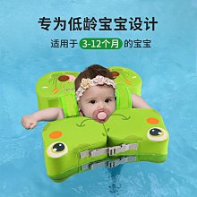 游泳圈趴圈兒童腋下圈裝備0歲新生寶寶1-2歲4男女童3幼兒小童 歷史價格詳細信息