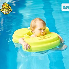水之夢游泳圈兒童腋下圈寶寶手臂圈免充氣防側翻幼兒救生圈 歷史價格詳細信息