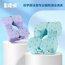 安全手臂圈(任選) 歷史價格詳細信息