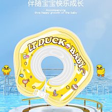 游泳圈脖圈寶寶幼兒泳圈頸圈洗澡項圈家用小孩加厚腋下 歷史價格詳細信息