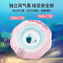 Swimbobo游泳圈遮陽篷趴圈兒童寶寶腋下小兒脖圈坐圈小孩泳圈 歷史價格詳細信息