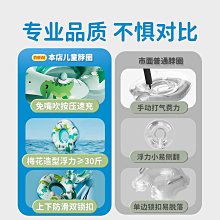 游泳圈小月齡6個月以上1-3歲童腋下加厚防側翻按壓免充氣趴圈 歷史價格詳細信息