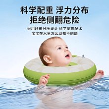 游泳圈脖圈寶寶幼兒泳圈頸圈洗澡項圈家用小孩加厚腋下 歷史價格詳細信息