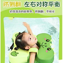 游泳圈游泳圈免充氣新生幼兒童小月齡洗澡腋下趴圈0歲3月6個月家用救生圈 歷史價格詳細信息
