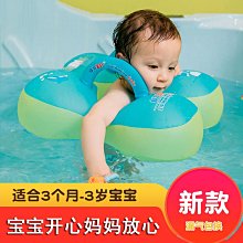 兒童安全游泳腋下圈男孩女孩可愛造型游泳圈泳圈浮圈卡通充氣泳圈-奇點家居 歷史價格詳細信息