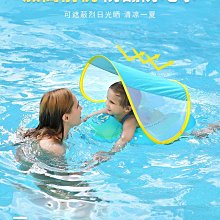 SWIMBOBO腋下圈寶寶游泳圈兒童泳圈免充氣趴圈小孩游泳裝備 歷史價格詳細信息