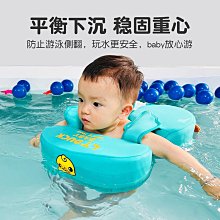 游泳圈兒童腋下圈寶寶救生圈0-1-4歲免充氣防側翻幼兒手臂圈 歷史價格詳細信息