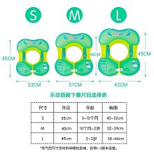 游泳圈自游寶貝方形兒童座圈雙氣囊防側翻嬰幼兒游泳坐圈游泳館寶寶腋下救生圈 歷史價格詳細信息