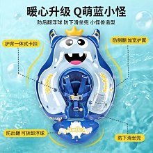 寶寶游泳圈0一1歲免充氣游泳圈兒童腋下防翻小童男女趴圈泳圈 歷史價格詳細信息