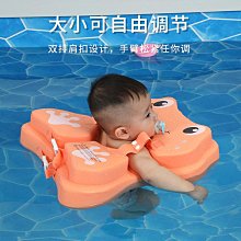 游泳圈游泳圈免充氣幼兒腋下圈兒童防側翻04歲趴圈寶寶洗澡坐圈救生圈 歷史價格詳細信息
