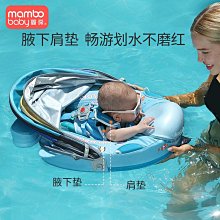 游泳圈蔓葆卡通游泳圈腋下寶寶趴圈0歲新生3個月以上防側翻幼兒浮圈救生圈 歷史價格詳細信息