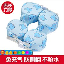 游泳圈6個月以上1-3歲趴圈寶寶兒童腋下泳圈嬰幼兒救生圈坐圈 歷史價格詳細信息