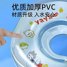 游泳圈脖圈寶寶幼兒泳圈頸圈洗澡項圈家用小孩加厚腋下 歷史價格詳細信息