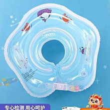 游泳圈6個月以上1-3歲趴圈寶寶兒童腋下泳圈嬰幼兒救生圈坐圈 歷史價格詳細信息