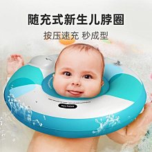 游泳圈腋下小月齡寶寶泳圈幼兒0-1歲3-6個月以上蛋蛋圈 歷史價格詳細信息