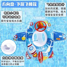 兒童游泳圈3歲以上1一3歲寶寶坐圈飛機泳圈男女童救生圈小孩 價格比較,價格查詢,歷史價格詳細信息