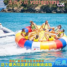 水上充氣玩具充氣水上香蕉船飛魚旋轉陀螺海上摩托艇快艇沖浪拖拽小黃鴨草莓熊 歷史價格詳細信息