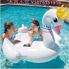 INTEX黃色小鴨水上坐騎(57556) 歷史價格詳細信息