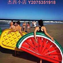 充氣水上漂浮網紅茄子菠蘿西瓜浮排浮床成人兒童超大號游泳圈坐騎 歷史價格詳細信息