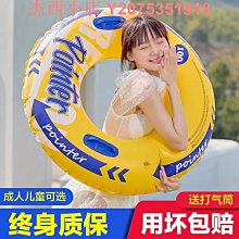 初學者水上充氣玩具浮圈遊泳圈成人女兒童加厚款防側翻男女救生圈 歷史價格詳細信息